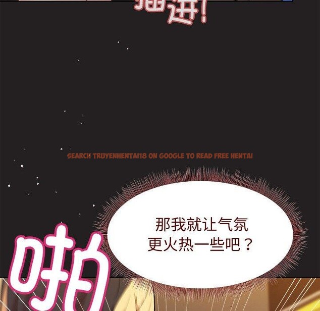 查看漫画和美女上司玩游戏 - 第46話 - sayhentaiz.net中的3210677图片