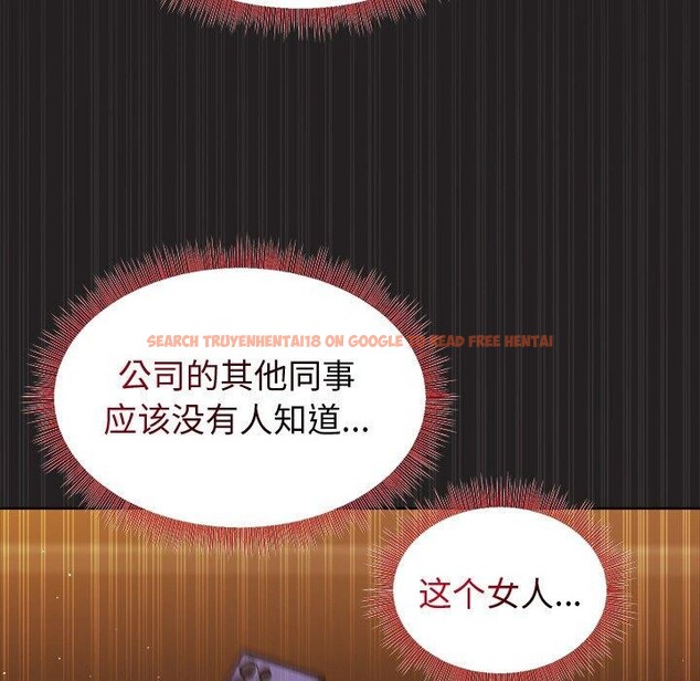 查看漫画和美女上司玩游戏 - 第46話 - sayhentaiz.net中的3210689图片