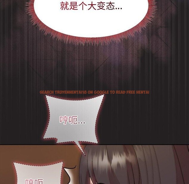 查看漫画和美女上司玩游戏 - 第46話 - sayhentaiz.net中的3210692图片