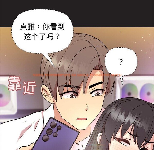 查看漫画和美女上司玩游戏 - 第46話 - sayhentaiz.net中的3210695图片