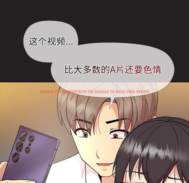 查看漫画和美女上司玩游戏 - 第46話 - sayhentaiz.net中的3210700图片