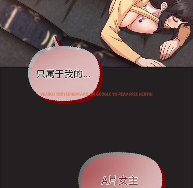 查看漫画和美女上司玩游戏 - 第46話 - sayhentaiz.net中的3210706图片