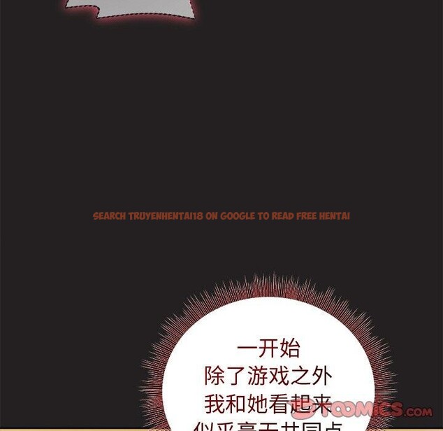 查看漫画和美女上司玩游戏 - 第46話 - sayhentaiz.net中的3210712图片