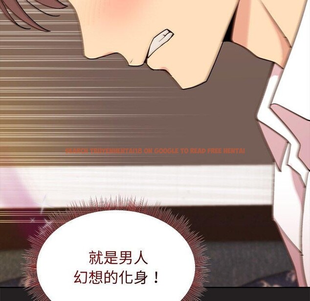 查看漫画和美女上司玩游戏 - 第46話 - sayhentaiz.net中的3210723图片