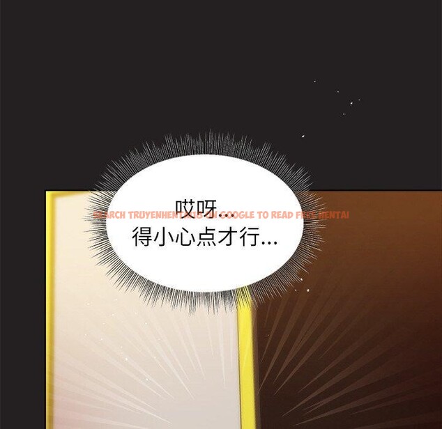 查看漫画和美女上司玩游戏 - 第46話 - sayhentaiz.net中的3210729图片