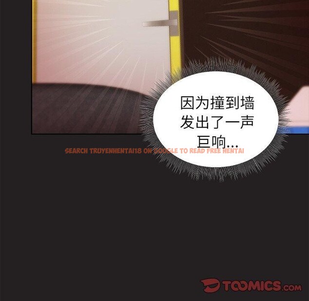 查看漫画和美女上司玩游戏 - 第46話 - sayhentaiz.net中的3210730图片