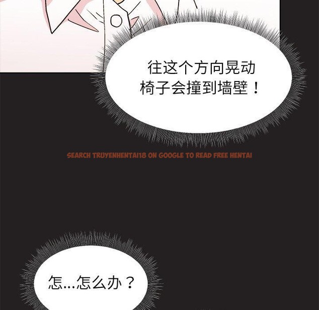 查看漫画和美女上司玩游戏 - 第46話 - sayhentaiz.net中的3210740图片
