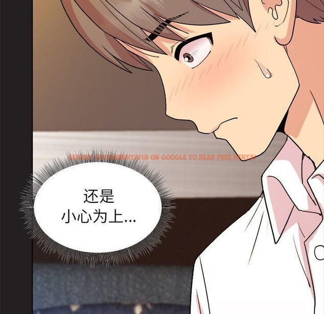 查看漫画和美女上司玩游戏 - 第46話 - sayhentaiz.net中的3210746图片