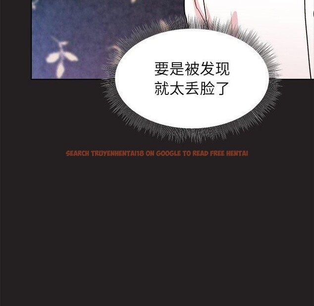 查看漫画和美女上司玩游戏 - 第46話 - sayhentaiz.net中的3210747图片