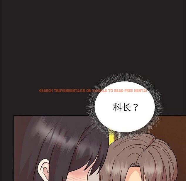 查看漫画和美女上司玩游戏 - 第46話 - sayhentaiz.net中的3210750图片