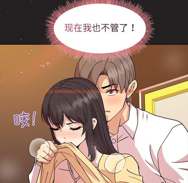 查看漫画和美女上司玩游戏 - 第46話 - sayhentaiz.net中的3210764图片