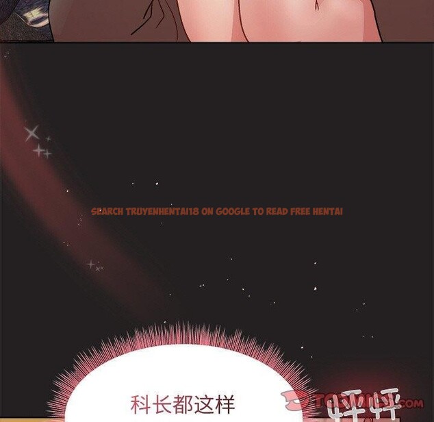 查看漫画和美女上司玩游戏 - 第46話 - sayhentaiz.net中的3210766图片