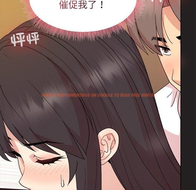 查看漫画和美女上司玩游戏 - 第46話 - sayhentaiz.net中的3210767图片