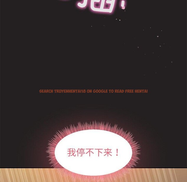 查看漫画和美女上司玩游戏 - 第46話 - sayhentaiz.net中的3210771图片