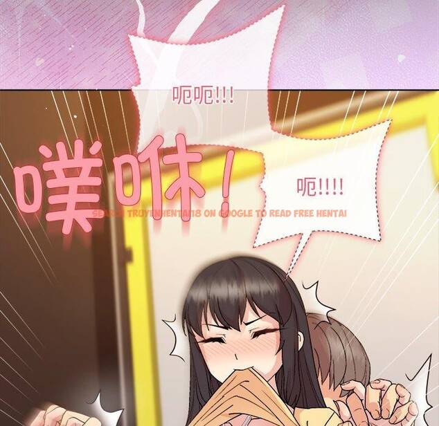 查看漫画和美女上司玩游戏 - 第46話 - sayhentaiz.net中的3210787图片