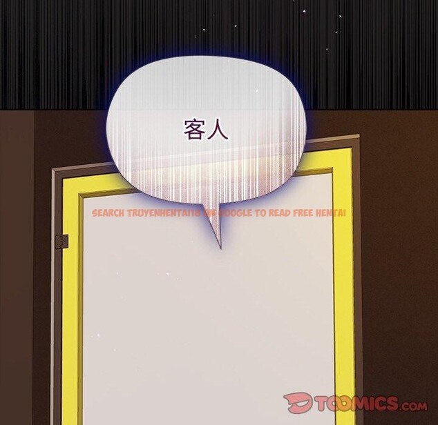 查看漫画和美女上司玩游戏 - 第46話 - sayhentaiz.net中的3210802图片