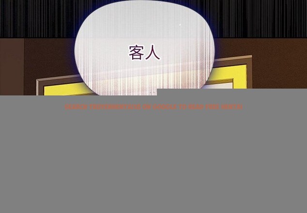 查看漫画和美女上司玩游戏 - 第47話 - sayhentaiz.net中的3232599图片