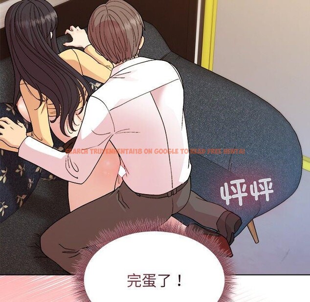 查看漫画和美女上司玩游戏 - 第47話 - sayhentaiz.net中的3232608图片
