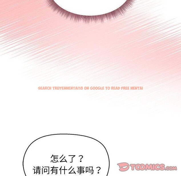 查看漫画和美女上司玩游戏 - 第47話 - sayhentaiz.net中的3232609图片