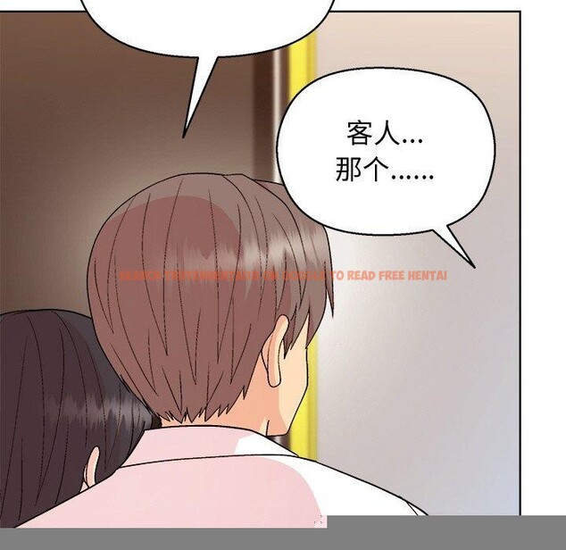 查看漫画和美女上司玩游戏 - 第47話 - sayhentaiz.net中的3232610图片