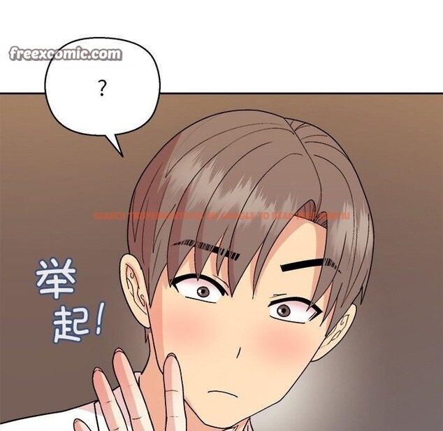 查看漫画和美女上司玩游戏 - 第47話 - sayhentaiz.net中的3232612图片