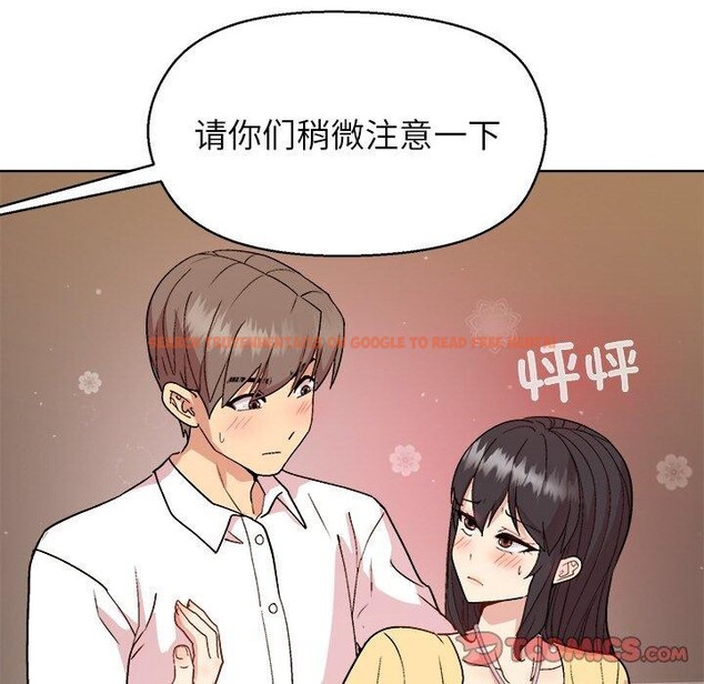 查看漫画和美女上司玩游戏 - 第47話 - sayhentaiz.net中的3232618图片