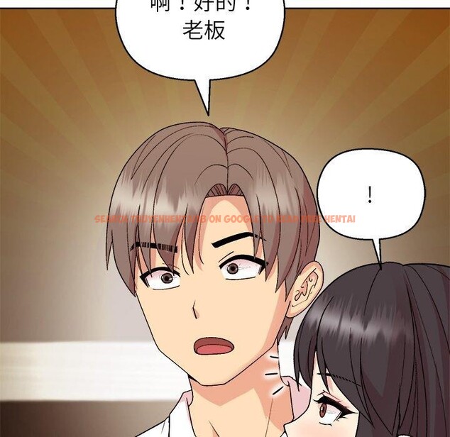查看漫画和美女上司玩游戏 - 第47話 - sayhentaiz.net中的3232621图片