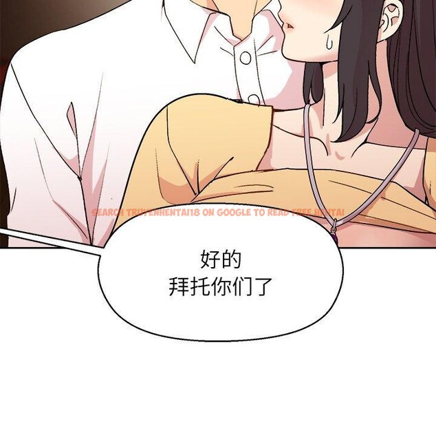 查看漫画和美女上司玩游戏 - 第47話 - sayhentaiz.net中的3232622图片