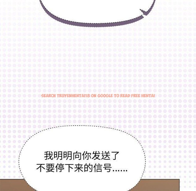 查看漫画和美女上司玩游戏 - 第47話 - sayhentaiz.net中的3232637图片