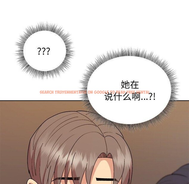 查看漫画和美女上司玩游戏 - 第47話 - sayhentaiz.net中的3232640图片