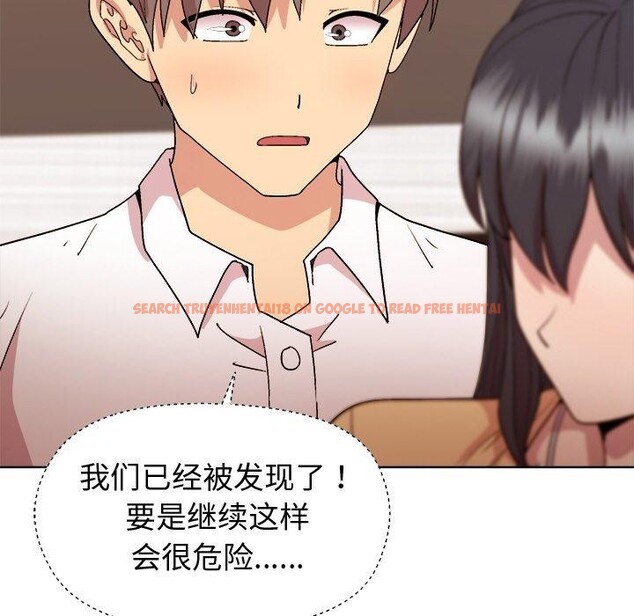 查看漫画和美女上司玩游戏 - 第47話 - sayhentaiz.net中的3232641图片
