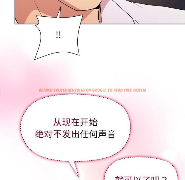 查看漫画和美女上司玩游戏 - 第47話 - sayhentaiz.net中的3232646图片