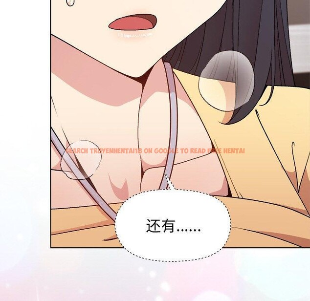 查看漫画和美女上司玩游戏 - 第47話 - sayhentaiz.net中的3232650图片