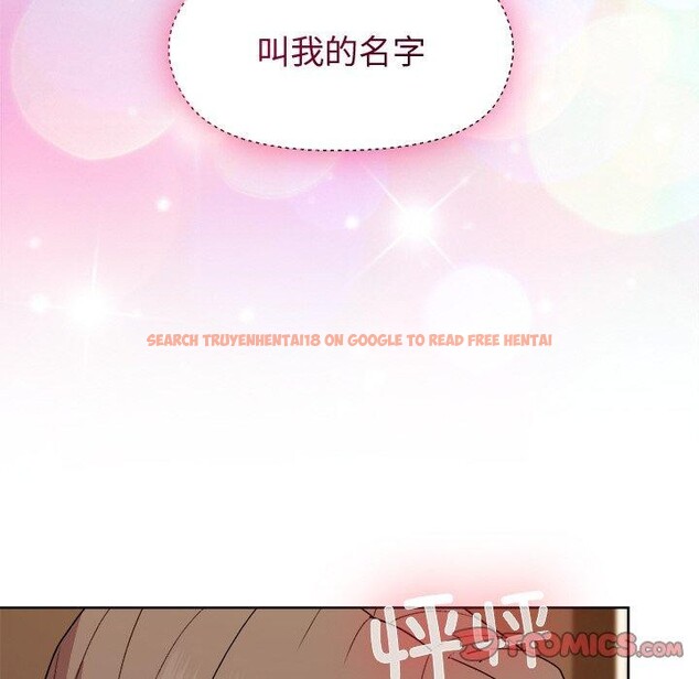 查看漫画和美女上司玩游戏 - 第47話 - sayhentaiz.net中的3232654图片