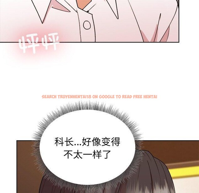 查看漫画和美女上司玩游戏 - 第47話 - sayhentaiz.net中的3232656图片