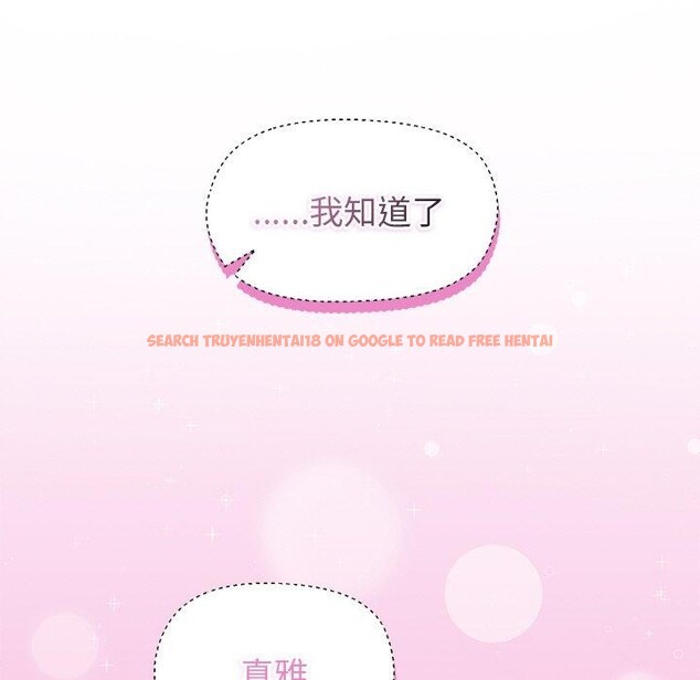 查看漫画和美女上司玩游戏 - 第47話 - sayhentaiz.net中的3232661图片