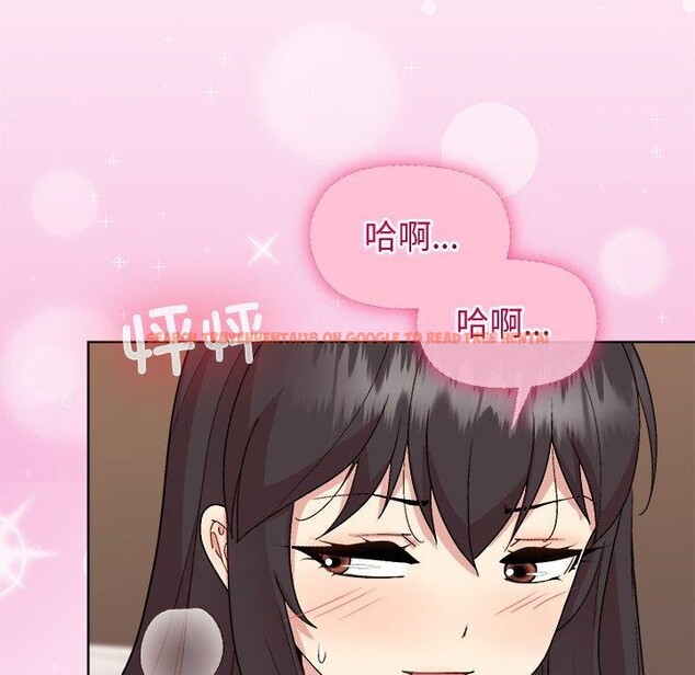 查看漫画和美女上司玩游戏 - 第47話 - sayhentaiz.net中的3232664图片