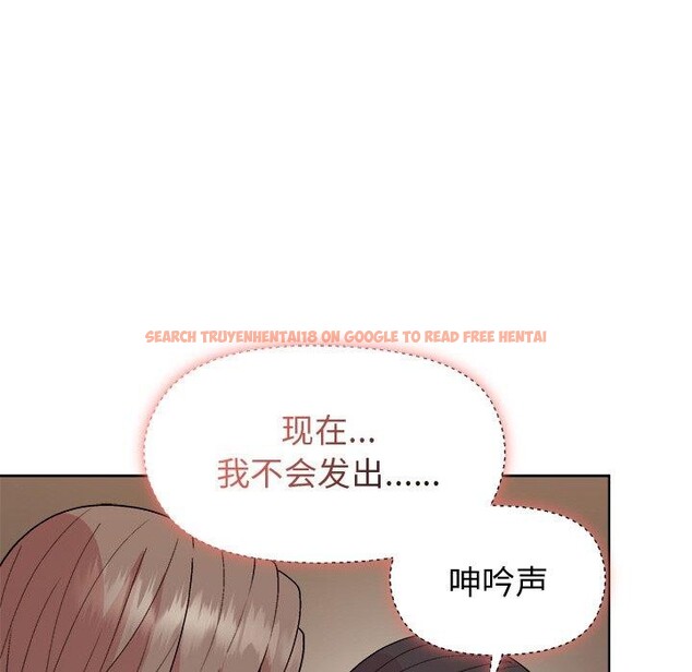 查看漫画和美女上司玩游戏 - 第47話 - sayhentaiz.net中的3232674图片