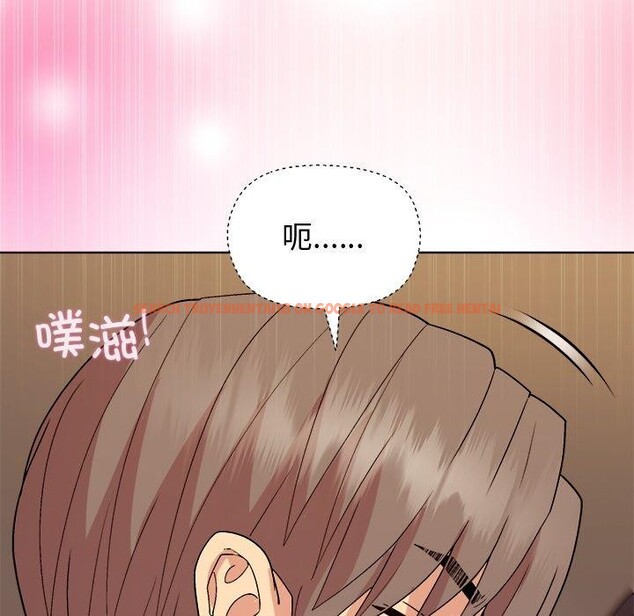 查看漫画和美女上司玩游戏 - 第47話 - sayhentaiz.net中的3232682图片