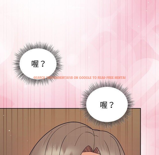 查看漫画和美女上司玩游戏 - 第47話 - sayhentaiz.net中的3232691图片