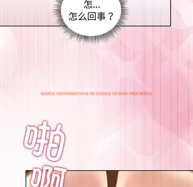查看漫画和美女上司玩游戏 - 第47話 - sayhentaiz.net中的3232693图片