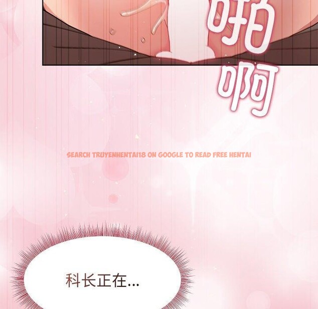 查看漫画和美女上司玩游戏 - 第47話 - sayhentaiz.net中的3232695图片