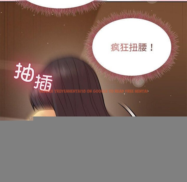查看漫画和美女上司玩游戏 - 第47話 - sayhentaiz.net中的3232696图片