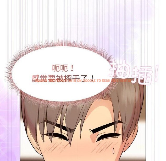 查看漫画和美女上司玩游戏 - 第47話 - sayhentaiz.net中的3232701图片