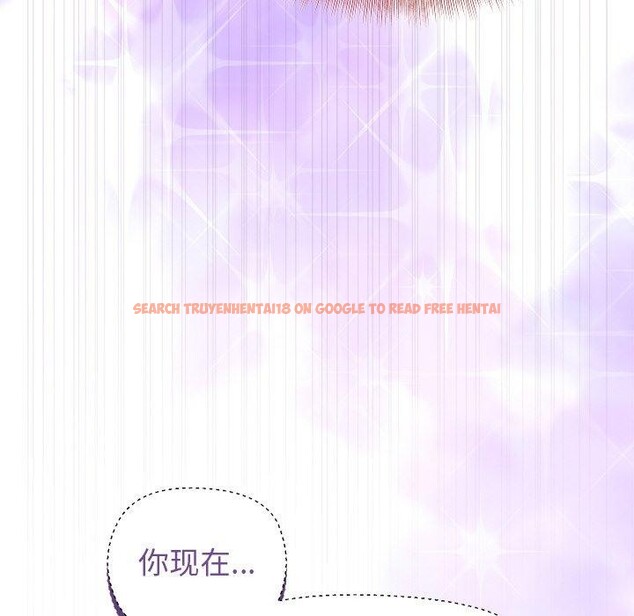 查看漫画和美女上司玩游戏 - 第47話 - sayhentaiz.net中的3232703图片