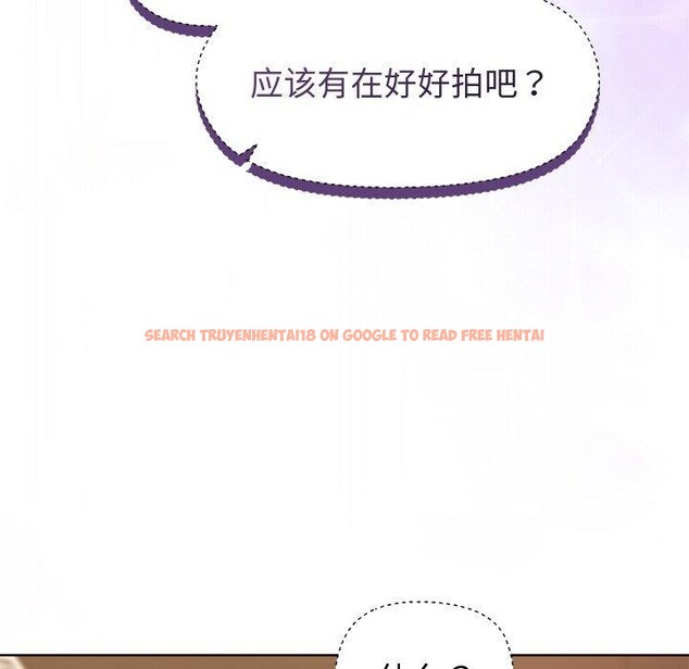 查看漫画和美女上司玩游戏 - 第47話 - sayhentaiz.net中的3232704图片