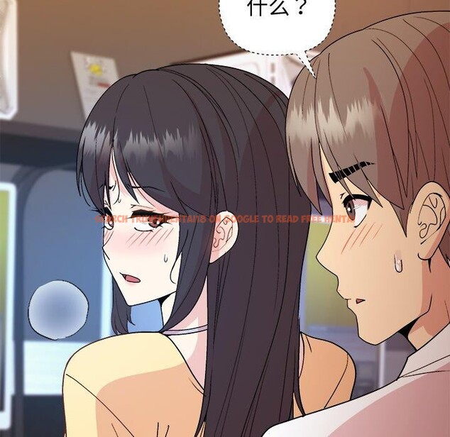 查看漫画和美女上司玩游戏 - 第47話 - sayhentaiz.net中的3232705图片