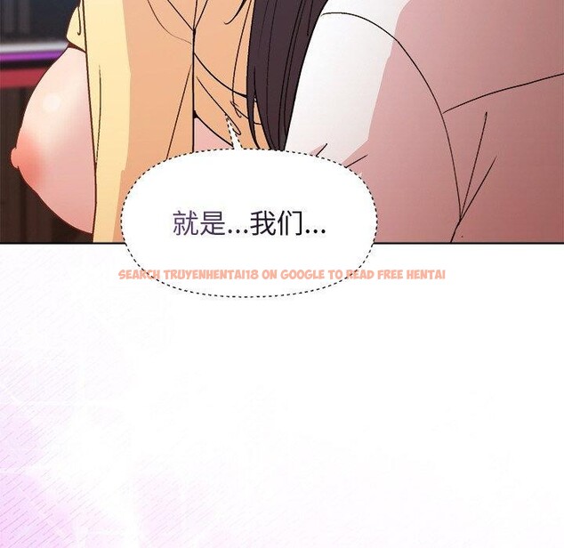 查看漫画和美女上司玩游戏 - 第47話 - sayhentaiz.net中的3232706图片