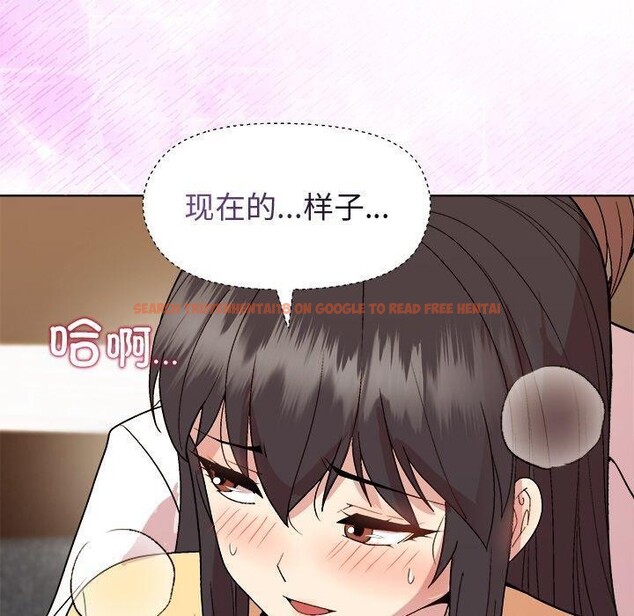 查看漫画和美女上司玩游戏 - 第47話 - sayhentaiz.net中的3232707图片