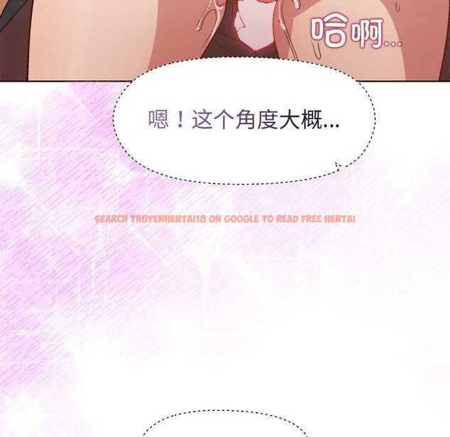 查看漫画和美女上司玩游戏 - 第47話 - sayhentaiz.net中的3232709图片